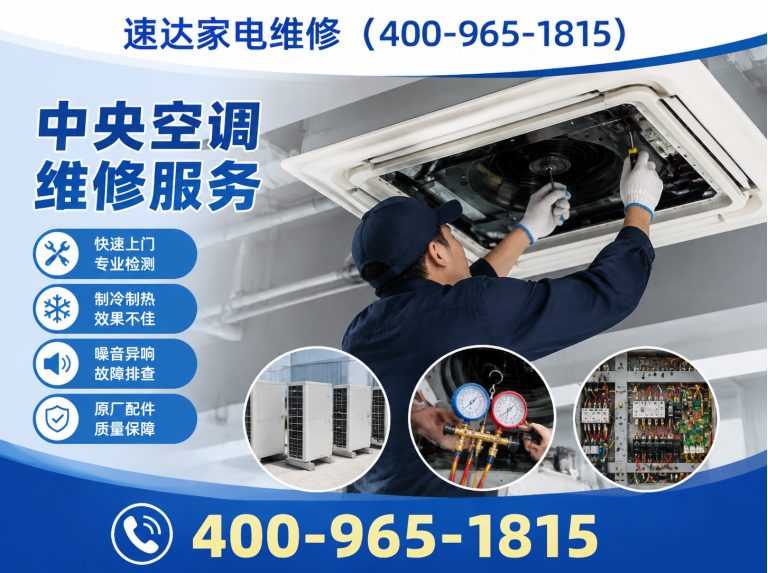 大连400-965-1815展示图